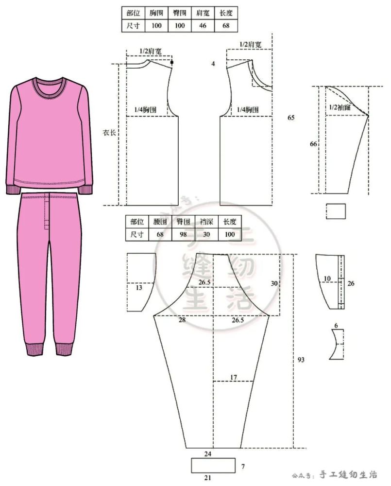 服装设计11款秋衣秋裤结构纸样裁剪图分享如何选购秋衣秋裤