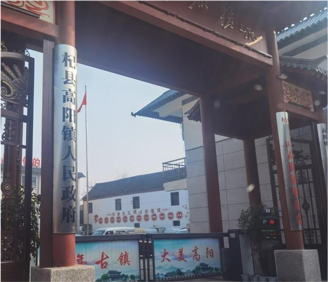 河南杞县高阳镇举报一家散乱污沙场污染环境遭恐吓