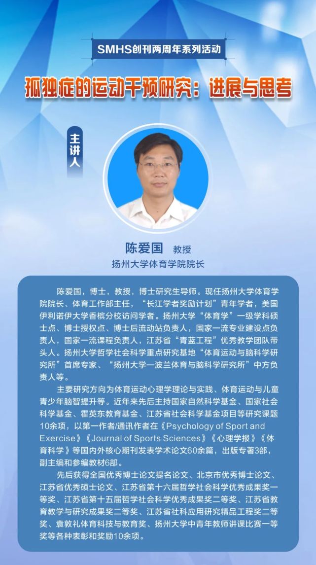 陈爱国,博士,教授,博士研究生导师.