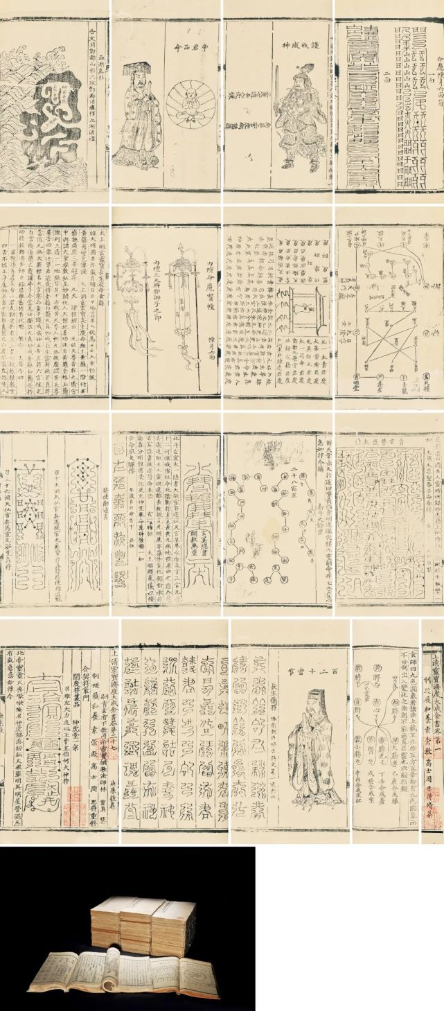 北京保利2021秋拍丨古代書畫板塊54億順利收官三大專場總結回顧