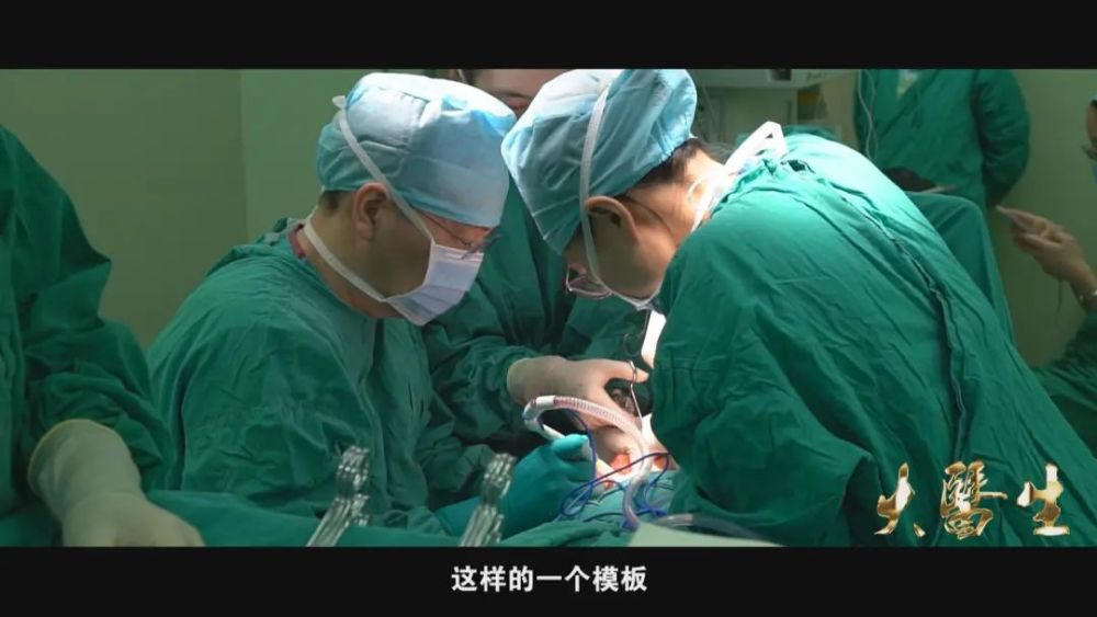 《大医生》华山医院甲乳外科主任,华山东方乳腺专科医院院长邹强_腾讯