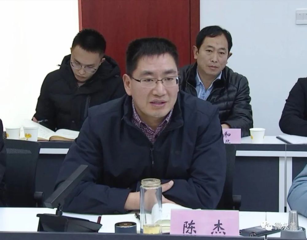 召开亿联·金江公园项目推进会议,县委书记陈杰,县委副书记,县长陈韬
