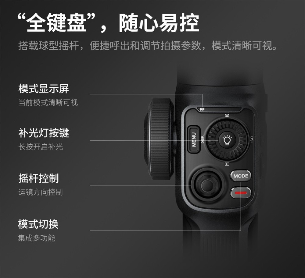 用智云smooth5解锁手机拍摄新玩法