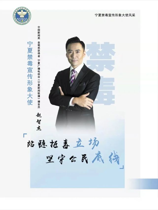 刘宏宇马丽撒丽娜杨金玲王业兴李洋自治区禁毒办热文▎本期编辑:秦