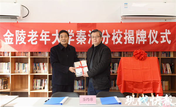 仪式现场,南京市秦淮区委副书记黄栋林致辞,他表示