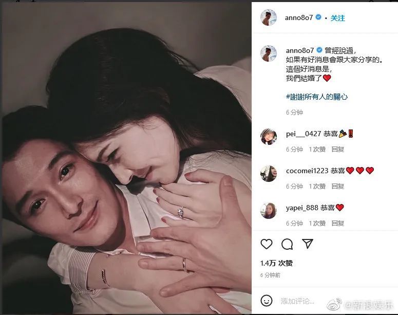 串起台湾娱乐圈的两个颜霸结婚了 腾讯新闻