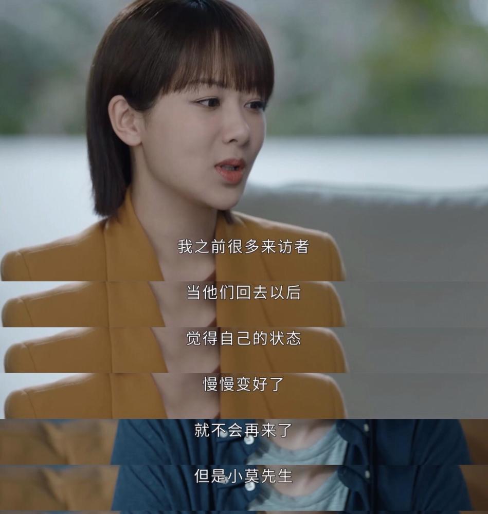 女心理师一部被豆瓣评分耽误了的良心国产剧