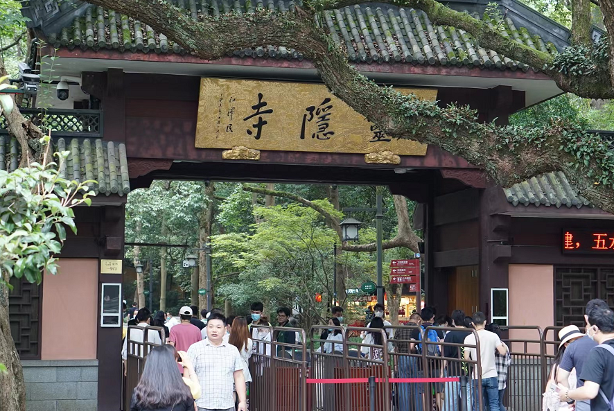 杭州西湖暂停大型活动,灵隐寺暂停对外开放