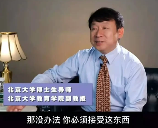 北大丁教授:重点高中的学生成绩之所以好,都是学生自学出来的!