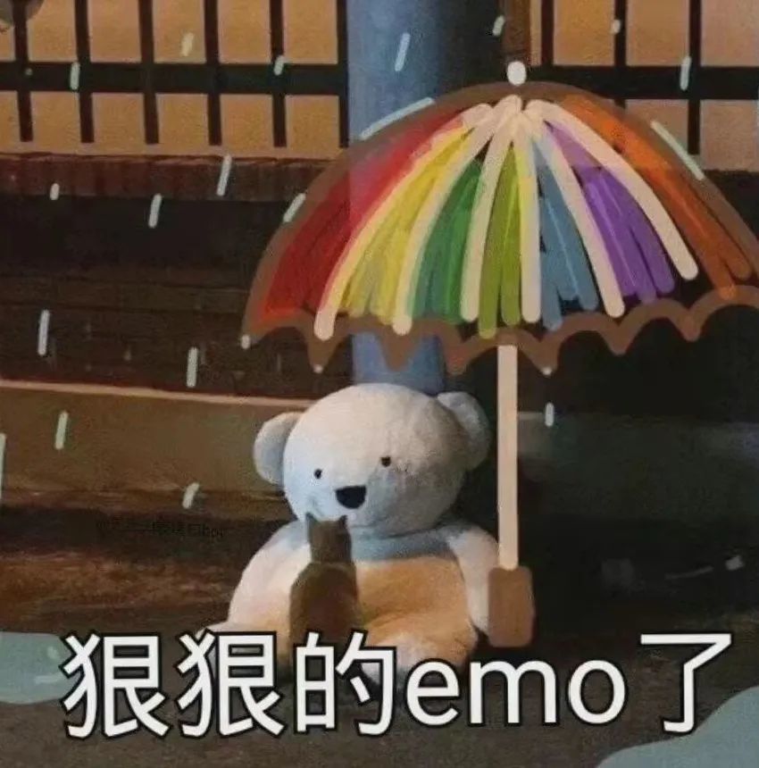 1小时前来自"网抑云"emo我"emo"了也跟着发了一条朋友圈你朦胧着泪眼