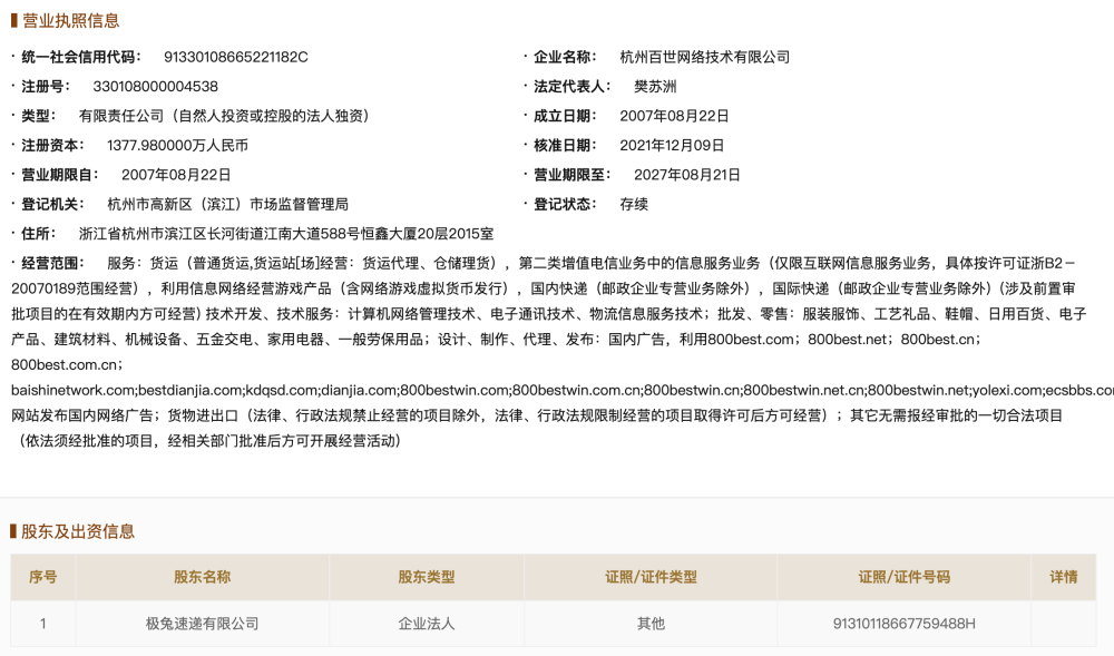 上海四季教育数学怎么样阿萨姆步枪队落锤68工商极心理咨询师报考