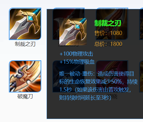 王者荣耀:英雄和装备都有改动,孙尚香的加强让她输出更高了_腾讯新闻