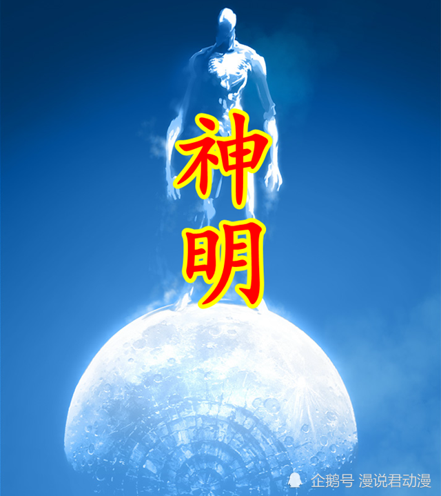 一拳超人:同样是被神赋予力量,赛克斯还活着,流浪帝却挂了