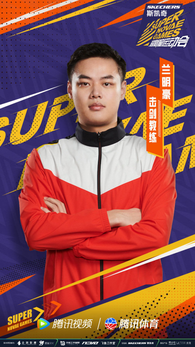 更多精彩,敬请关注腾讯体育和腾讯视频.(黄凯)