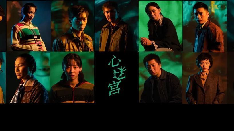 开年大火二度加场活动周边加量心迷宫陪您一起走出2022红火第一步