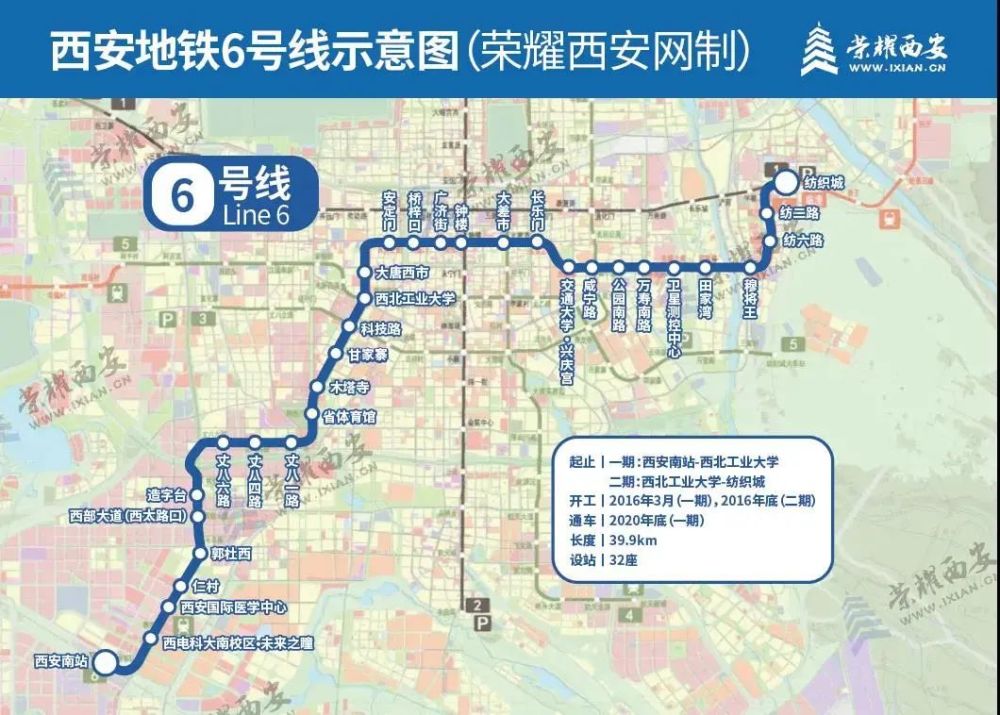 西安兩條地鐵最新進度曝光,這條跨市地鐵預計2023年通車!