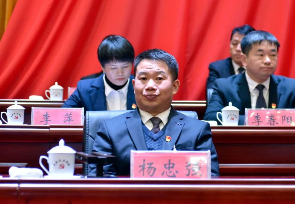 杨忠强出席会议游劲松要求,县人大及其常委会要把"创先争优,提质增效"