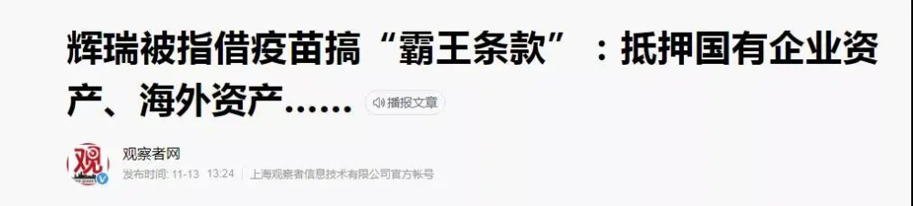 全国四级考试成绩查询时间重整破产恒大英国批准股份一支2.78