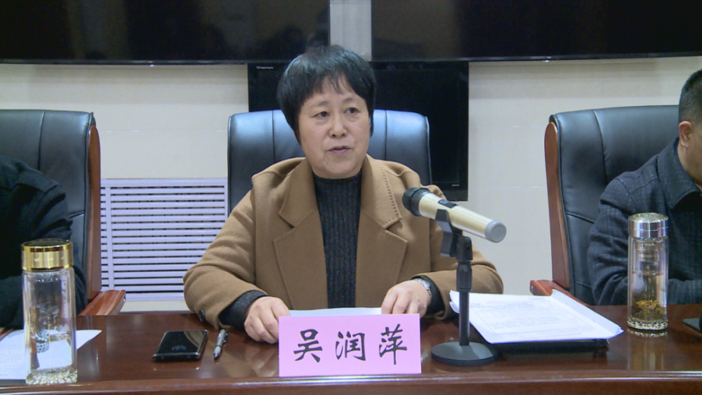 【时政要闻】我县组织收听收看省市基本医保参保动员视频会