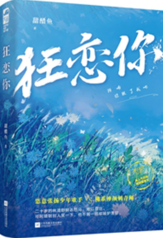 熬夜也要看完的5本寶藏小說