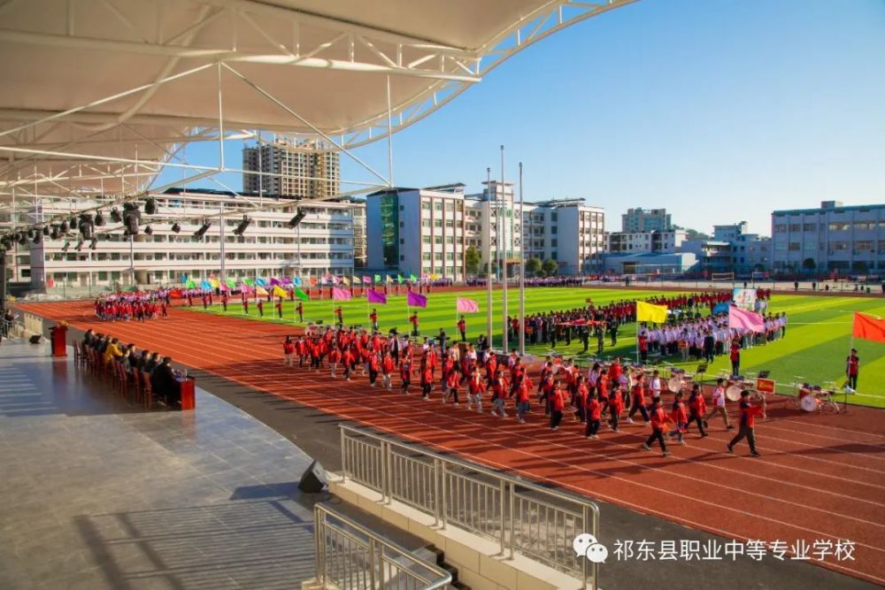 (图|祁东县职业中专在新建成的田径场上举办校运会.