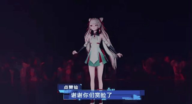 硬糖少女303郑乃馨自从上了2060后就和虚拟偶像合作了