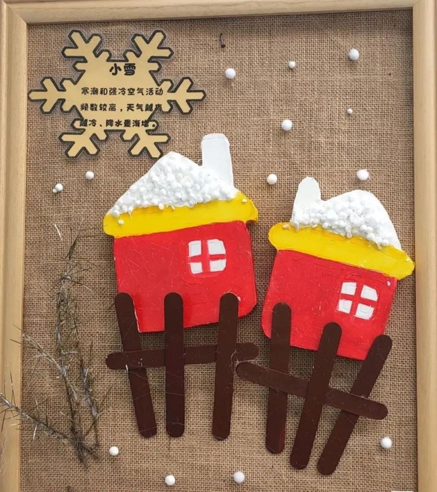 冬季最有创意的环创带领孩子一起走进冬天