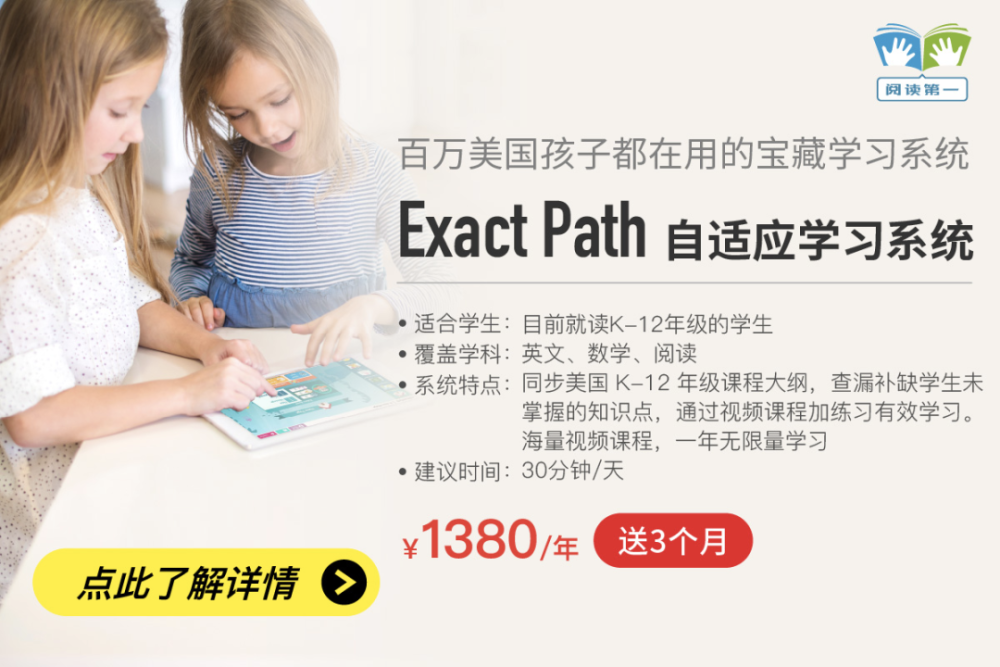 家长 自鸡 时代 我们挖到了五个百万学生在用的海外 宝藏 资源 腾讯新闻