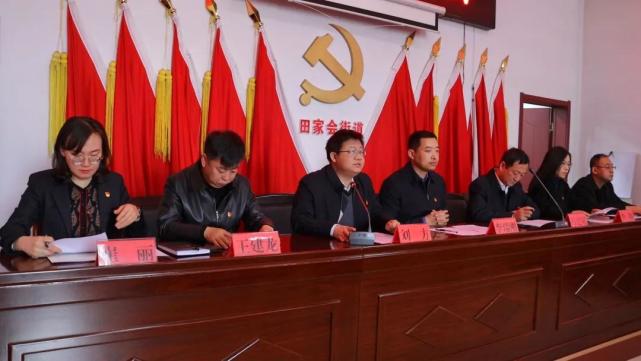 田家会街道隆重举行各村（社区）公章交接仪式_腾讯新闻