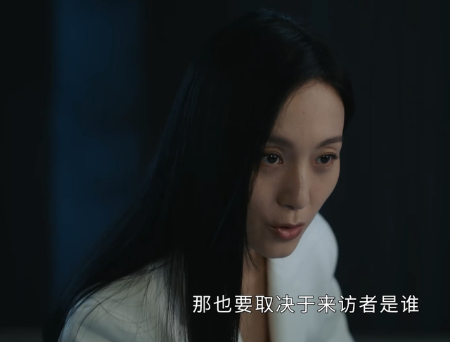 女心理师剧情介绍