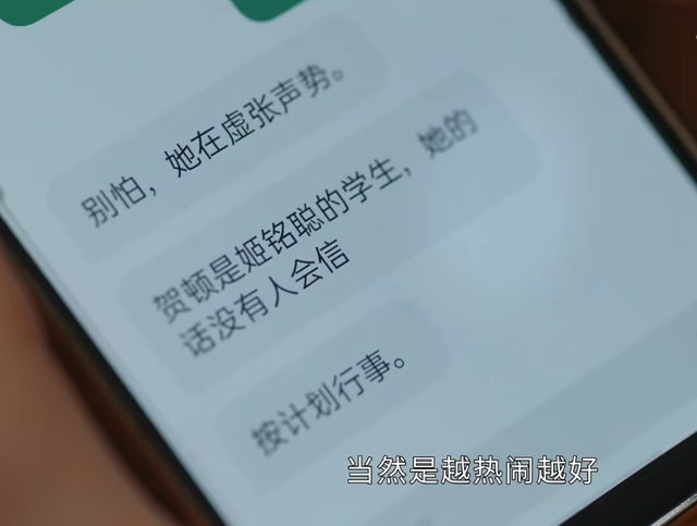 女心理师剧情介绍