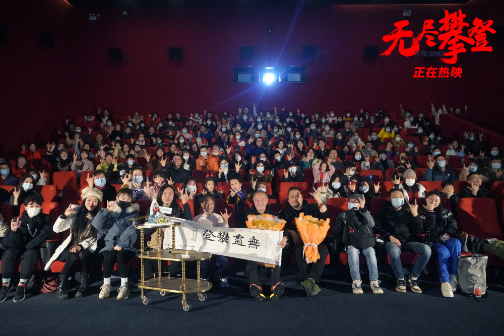 成都电影_成都电影影讯_成都近期电影院上映的电影