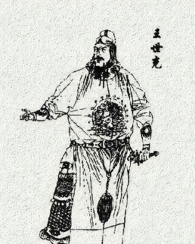 乱世枭雄王世充巧取专营谋上位昙花一现皇帝梦