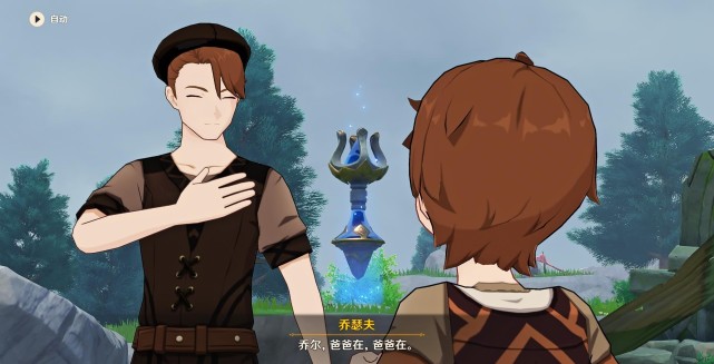 原神雪山剧情的结局是开放式的留给了玩家很多遐想的空间