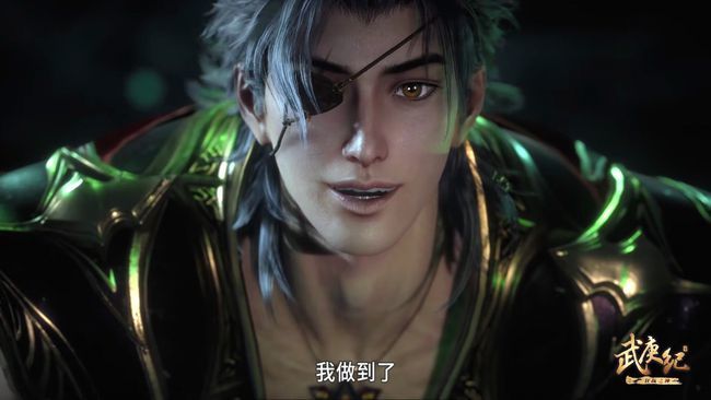 武庚纪子羽秒解命器入魂秒杀龙族战士狗哥我不要面子