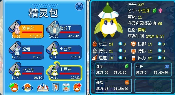 天富注册代理_天富官方下载_耐候钢板厂家价格现货加工_园林景观镂空外墙抗腐_锈蚀钢板生锈药水_天津卓纳钢铁销售有限公司