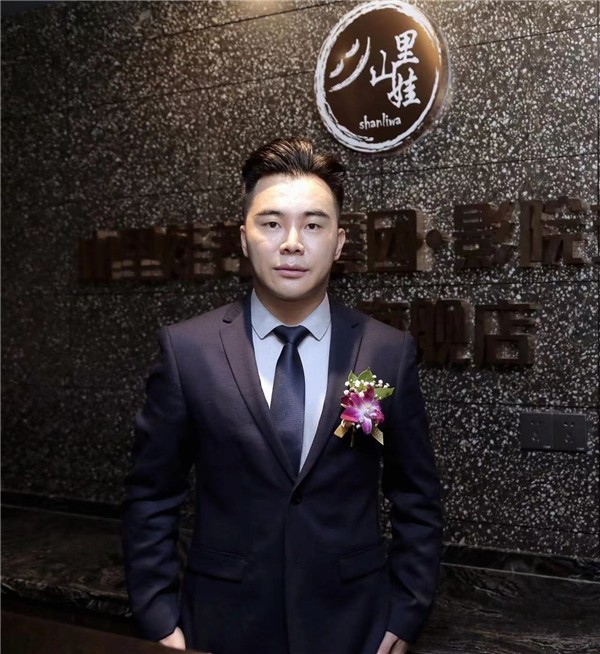 山里娃集团董事长郭俊超将持续打造养生保健行业第一品牌而奋斗终身