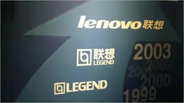 香港联想简称legend,这也是早期联想logo来源.