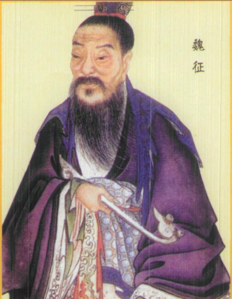 李世民喻之为明镜的贤相魏征为何死后会被唐太宗断碑