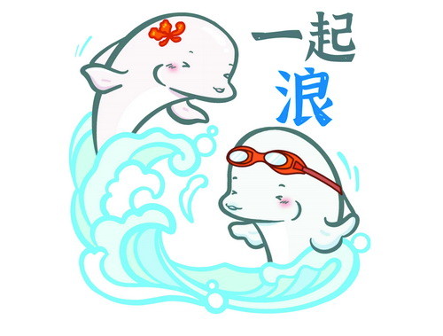 这组白海豚表情包萌化了快来收藏