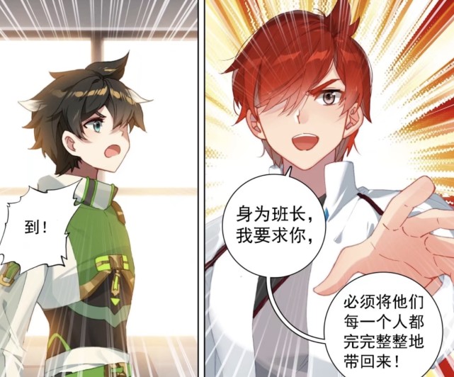 终极斗罗斗天任务即将开启郑龙江是同龄人中最优秀的斗天者