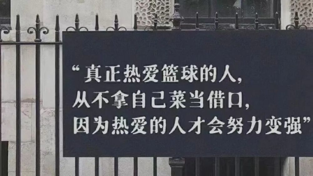 篮球文案背景图丨关于篮球的文艺短句