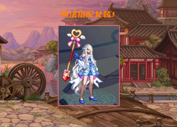 dnf嘉年华造型浮夸帽子来了男法师成赢家女装搭配首选