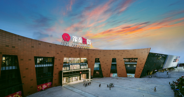 温州大西洋银泰收购后续来了原来