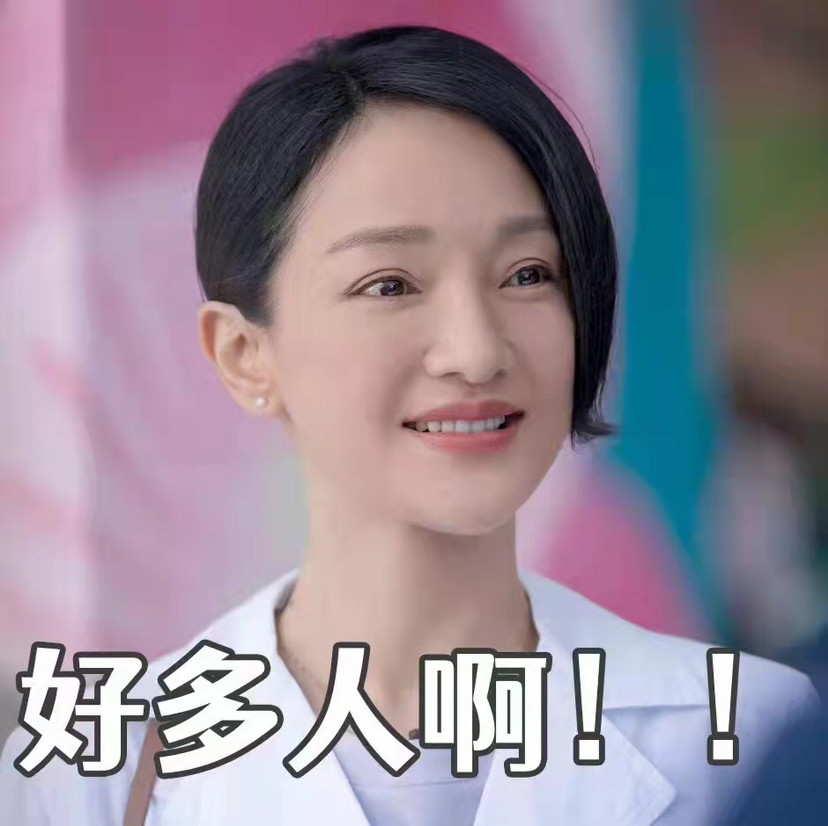 周迅都说小敏家好多人啊,还晒出了关系网