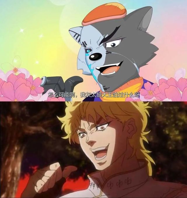 上:《游戏人生》,下:《jojo》 甚至《喜羊羊与灰太狼》中你都能看到
