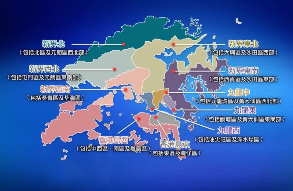 迎接明天2021香港立法会选举冲刺