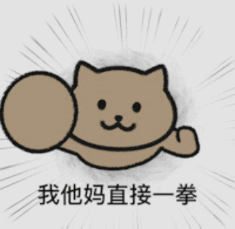 一些可爱的句子gif