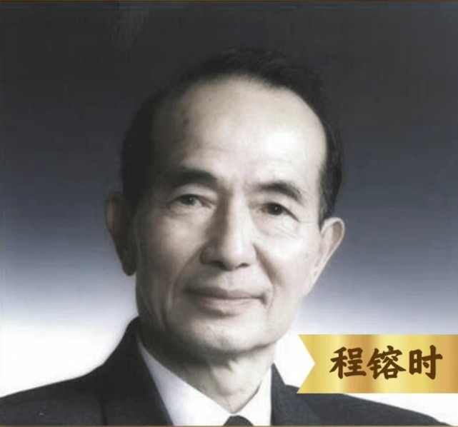 姜景山,薛禹群,郭景坤,郑哲敏,许泽厚,黄宏嘉,张涵信,李正名,叶可明