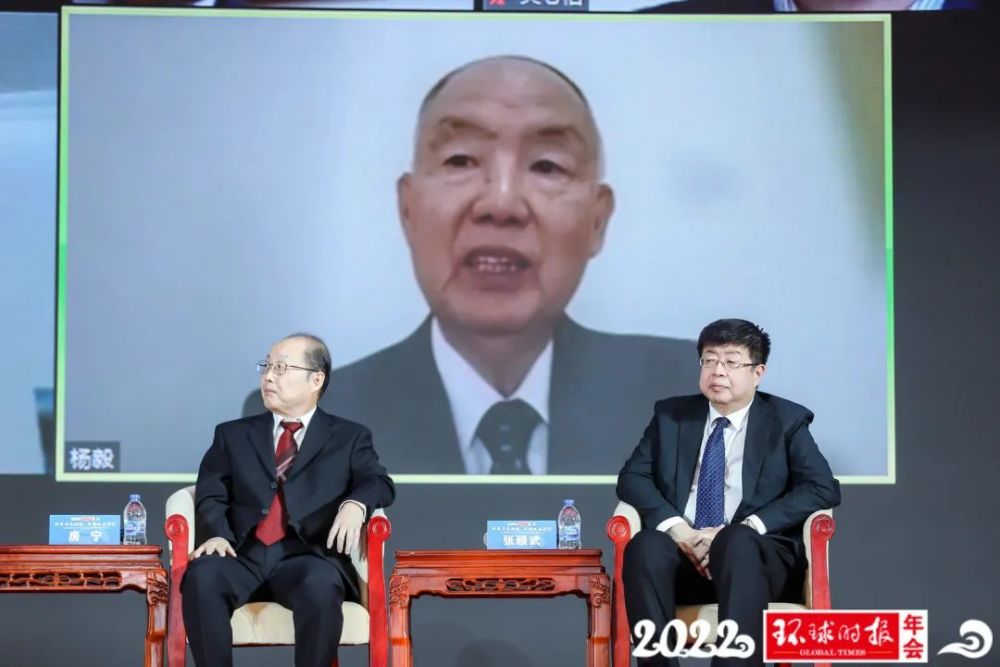 杨毅少将以视频连线方式出席2022环球时报年会